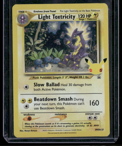 Light Toxtricity #SWSH137