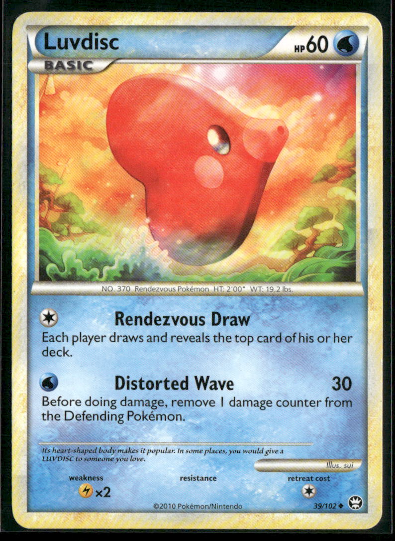 Luvdisc #39