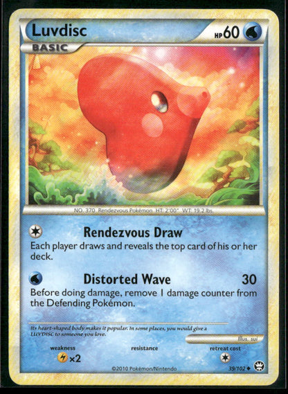 Luvdisc #39