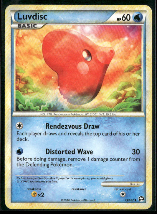 Luvdisc #39