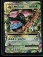M Venusaur-EX #2