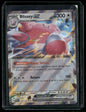 Blissey ex #134 - Twilight Masquerade Pokémon kort, stand Near Mint