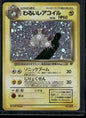Dark Magneton #082