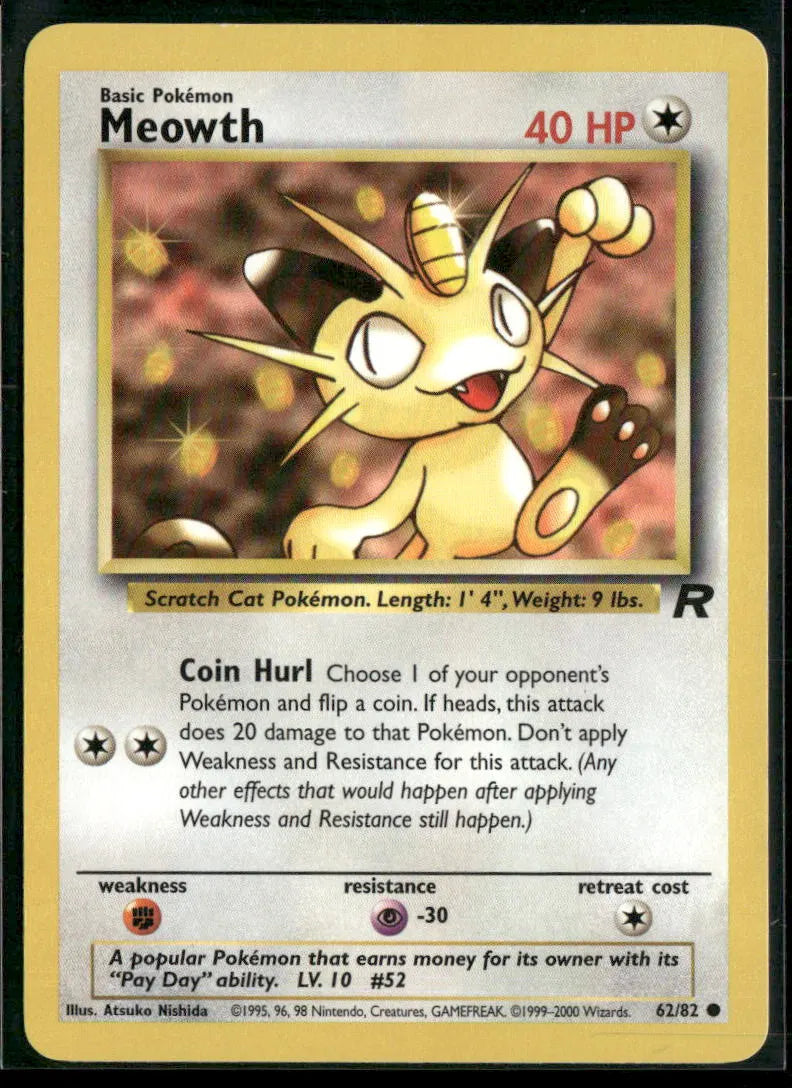 cardunion-img-1eh5u2x