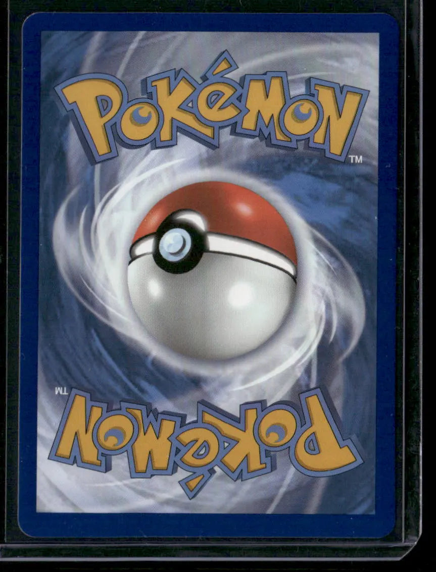 Brawly #212