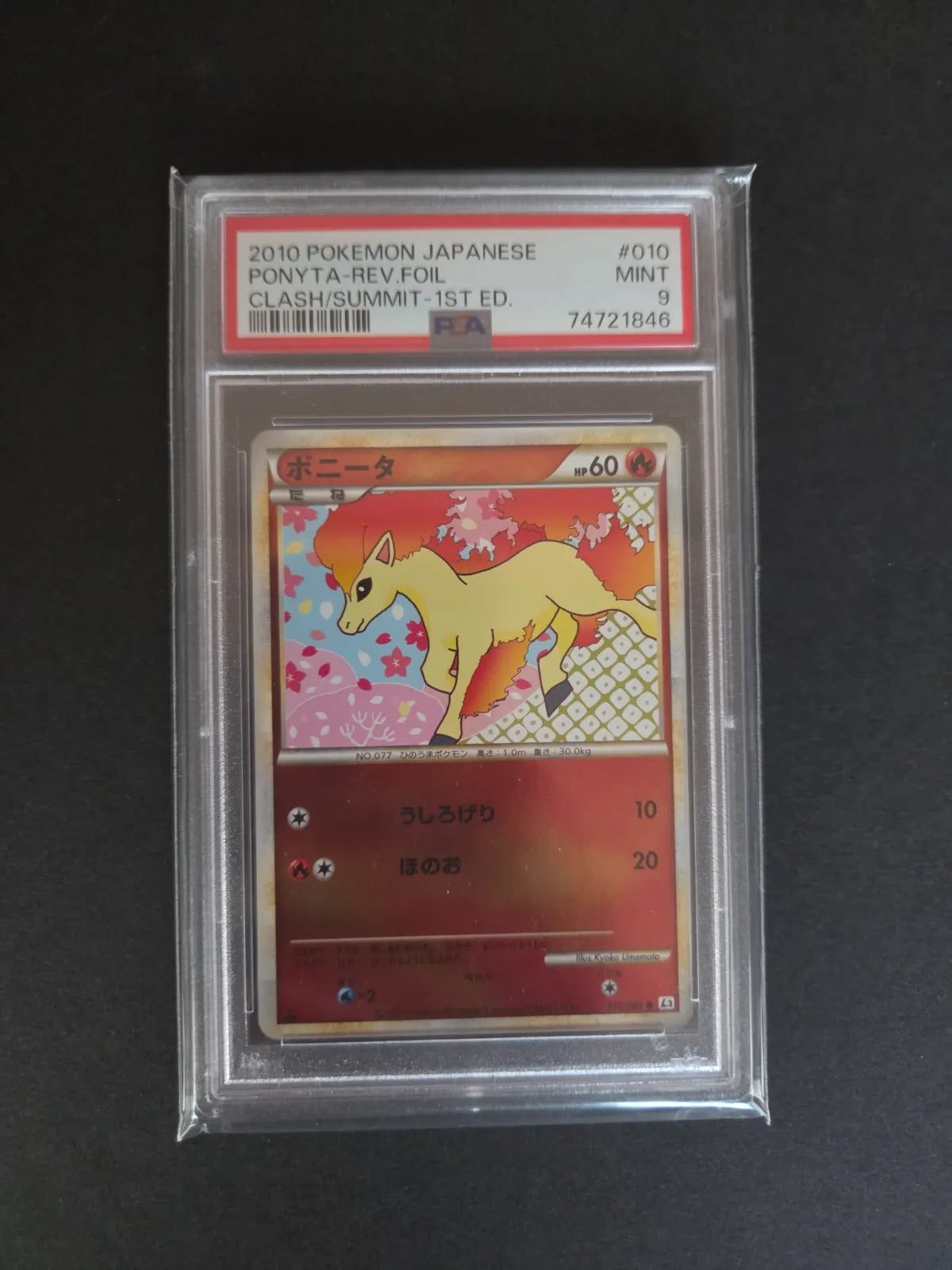 Ponyta #10 (PSA 9)