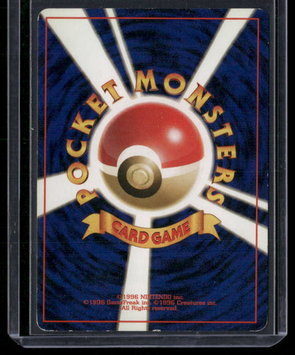 Kabutops #141