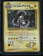 Magneton #082