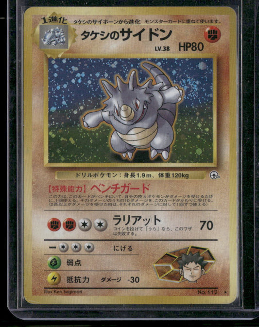 Rhydon #112