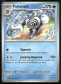 cardunion-img-d4e0sk