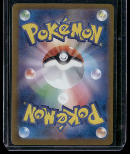 Joltik #108