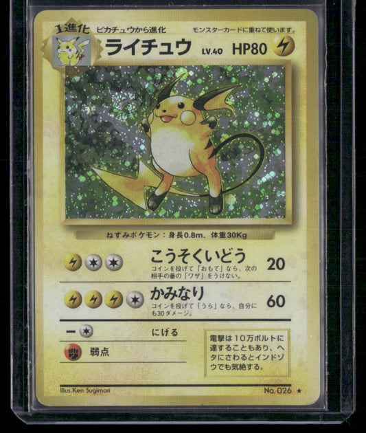 Raichu #026