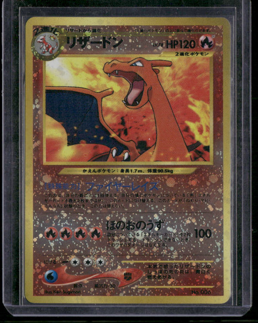 Charizard #UNP