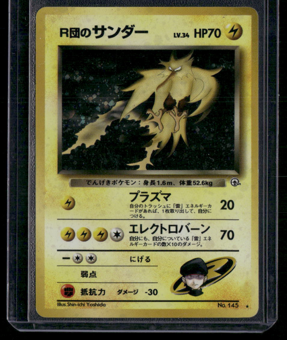 Zapdos #145