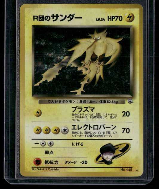Zapdos #145