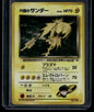 Zapdos #145
