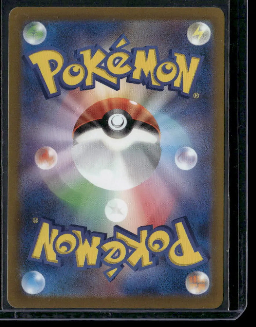 Gyarados ex #014