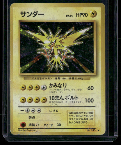 Zapdos #145