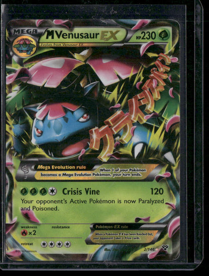 M Venusaur-EX #2