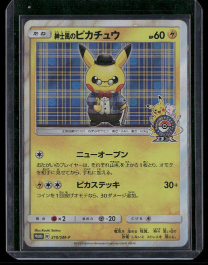 Gentleman Pikachu #SM-P 210