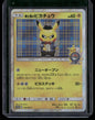 Gentleman Pikachu #SM-P 210