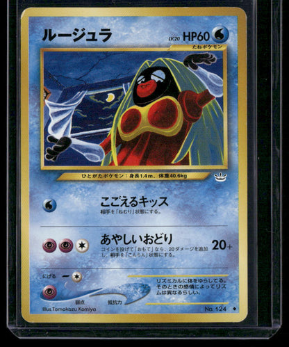 Jynx #124