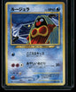 Jynx #124