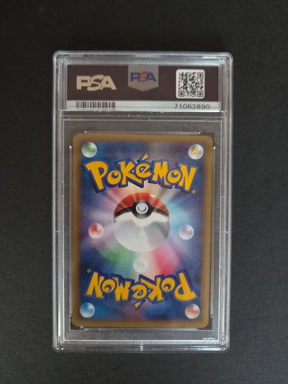 Ponyta #24 (PSA 8)