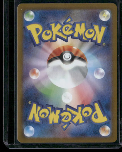 Team Rocket's Raticate #108