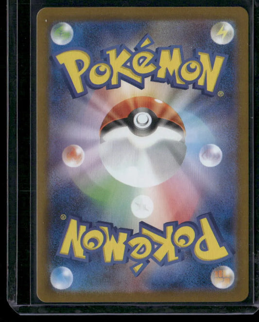 Team Rocket's Raticate #108