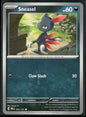 cardunion-img-1h5hq0w