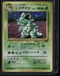 Nidoqueen #031