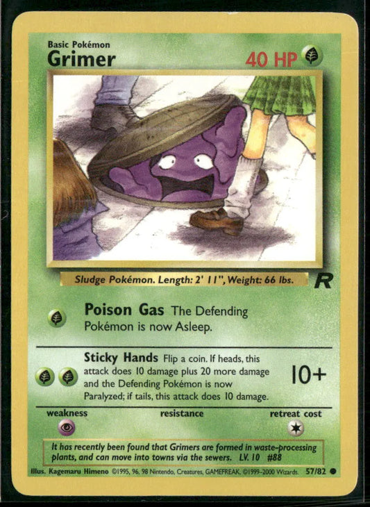 cardunion-img-ry3qhz