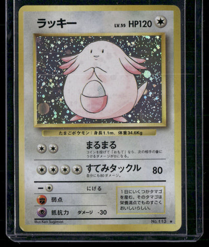 Chansey #113