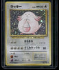 Chansey #113