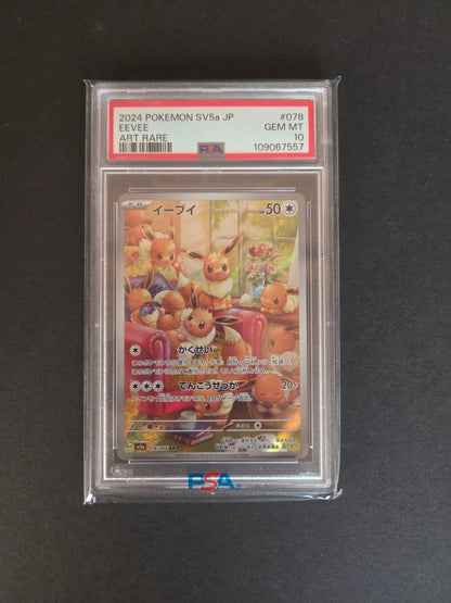 Eevee #133 (PSA 10)