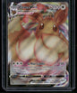 Eevee VMAX #SWSH087