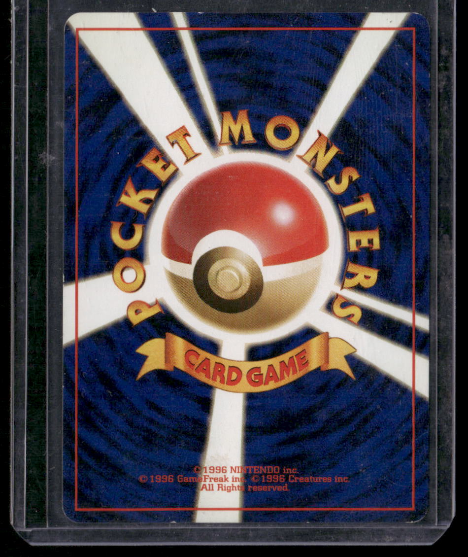 Venusaur #(UNP)