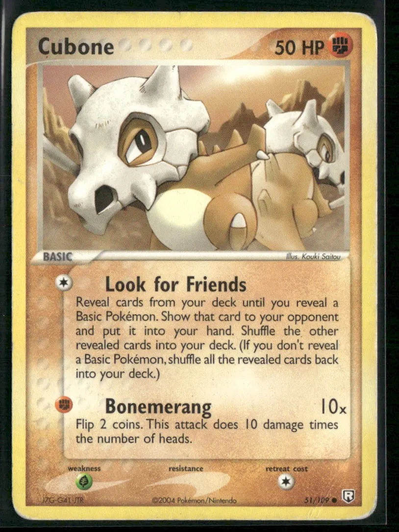 cardunion-img-1ru5sh8
