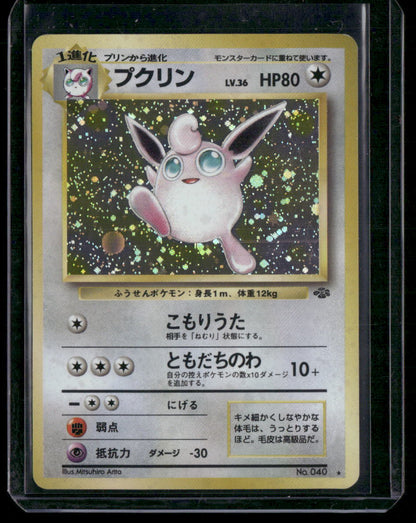 Wigglytuff #040