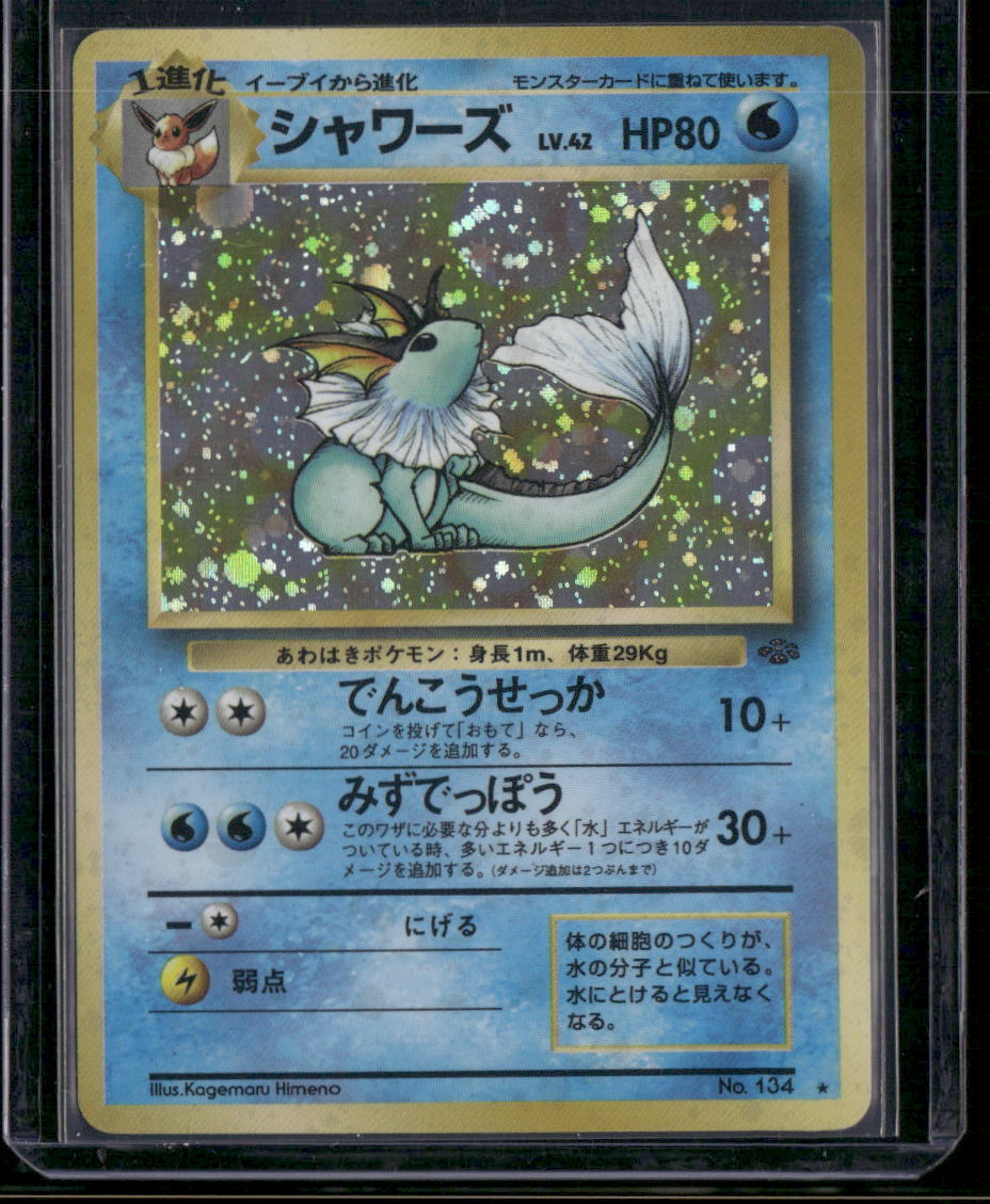 Vaporeon #134