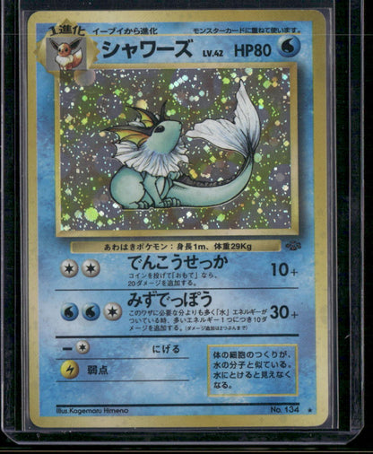 Vaporeon #134