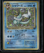 Vaporeon #134