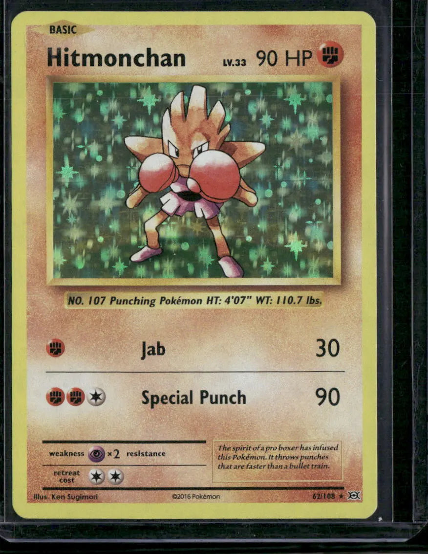 Hitmonchan #62