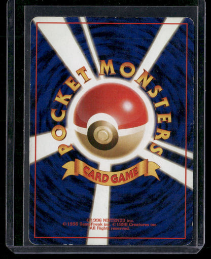 Dark Hypno #097