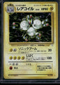 Magneton #082