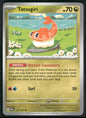 cardunion-img-ulwdk0