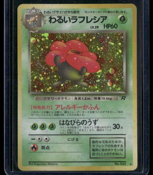 Dark Vileplume #045