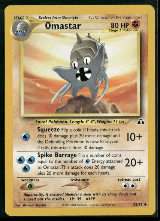 cardunion-img-1rrdbgi