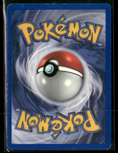 Poké Ball #64